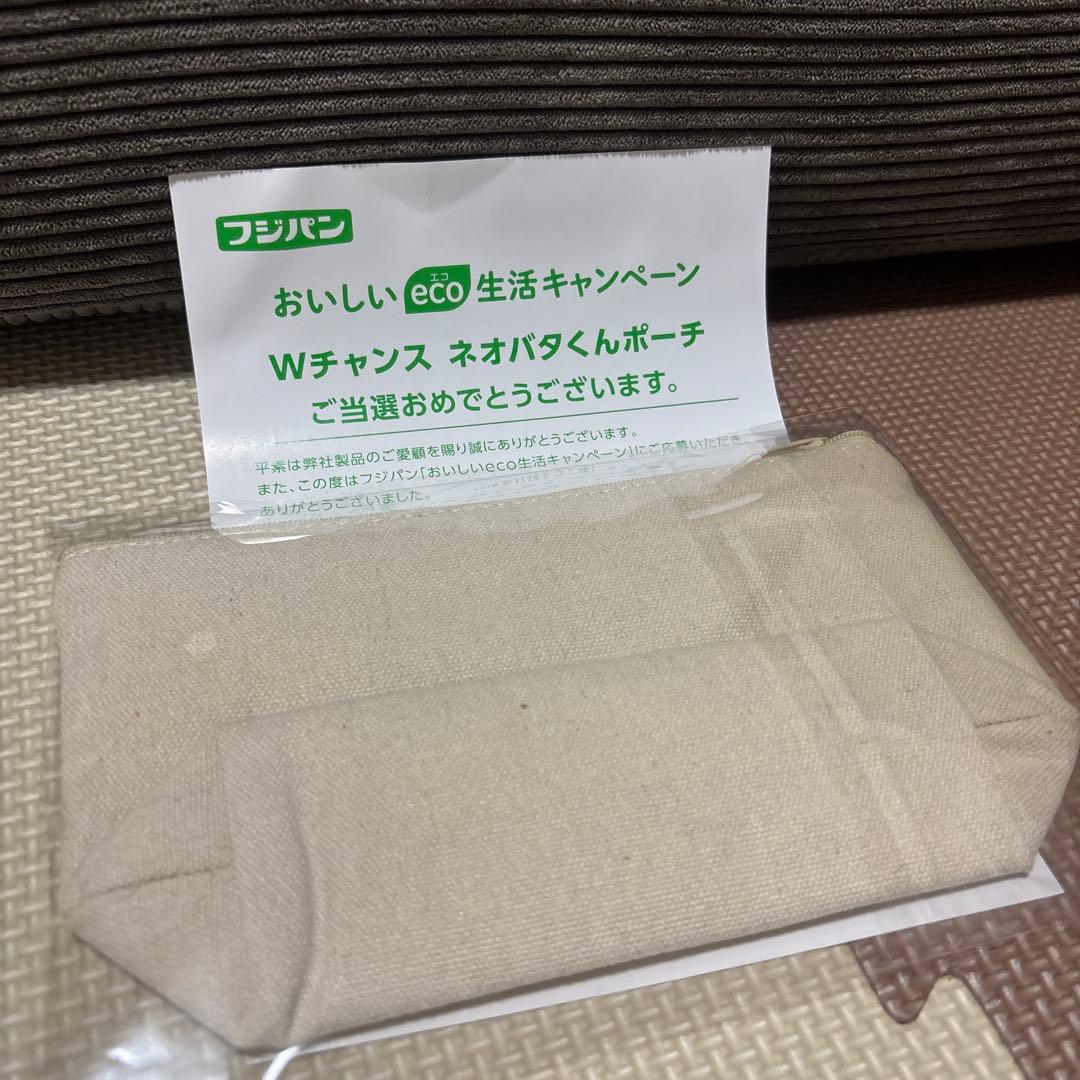 フジパン ネオバタくんポーチ 当選品 - メルカリ