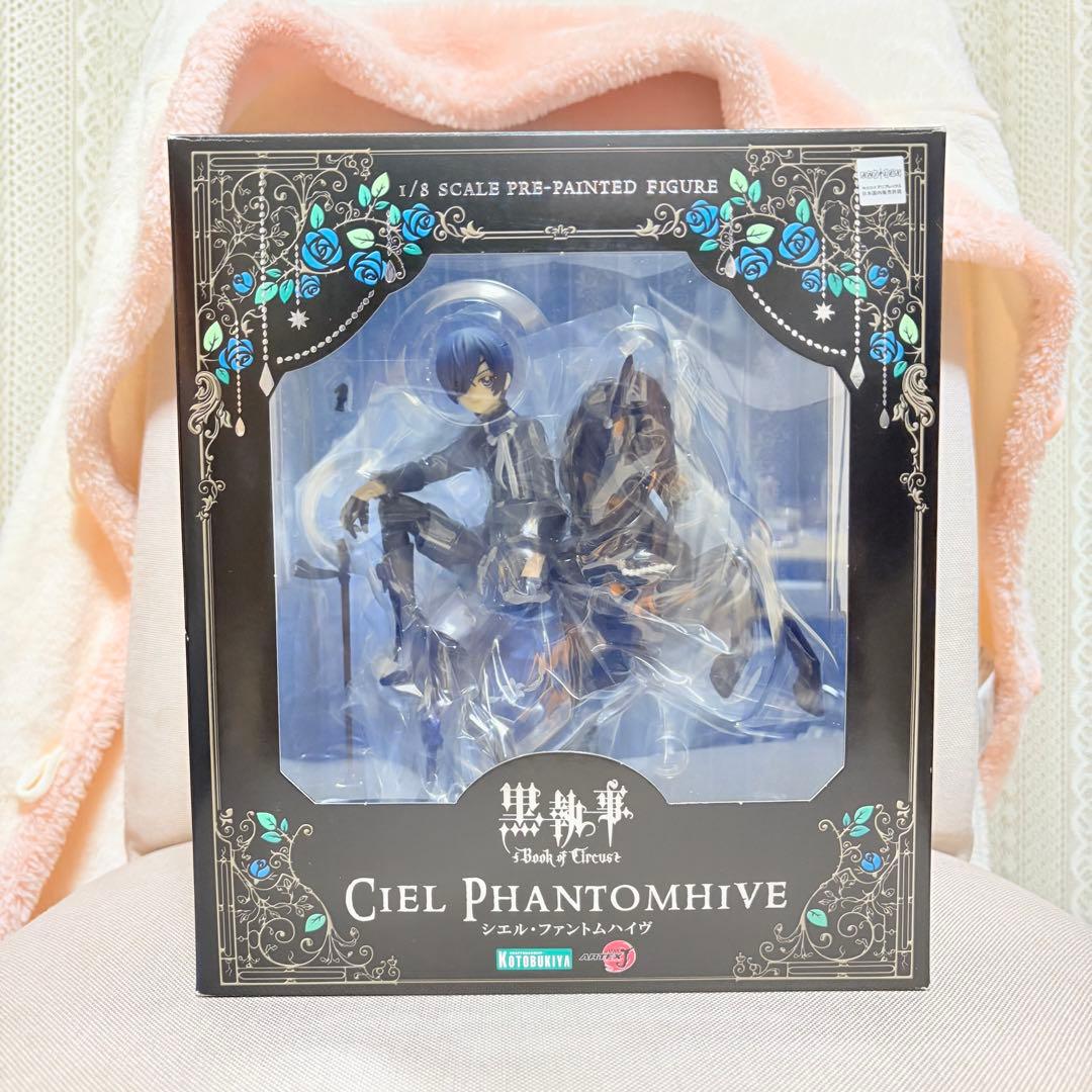 黒執事シエルファントムハイヴ 1/8スケールフィギュアコトブキヤARTFX J