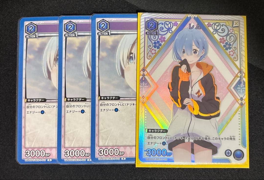 ユニオンアリーナ スタートデッキ レム パラレル プロモ R☆1枚 R3枚
