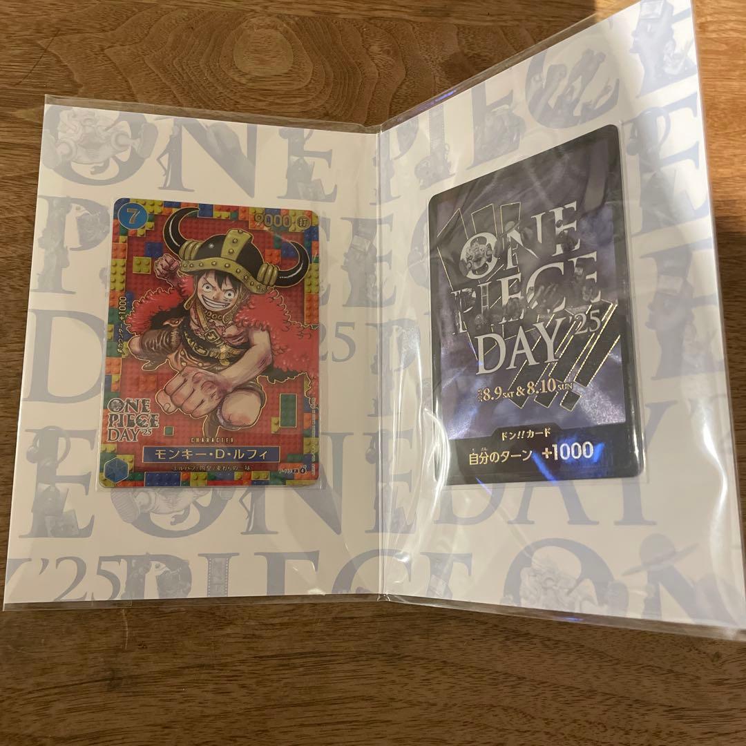 新品未開封】プレミアムカードコレクション ワンピースデイ 2025