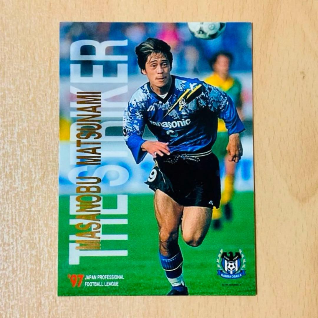 ⭐️ヴィンテージ⭐️【23枚セット】ガンバ大阪 Jカード 宮本恒靖 松波