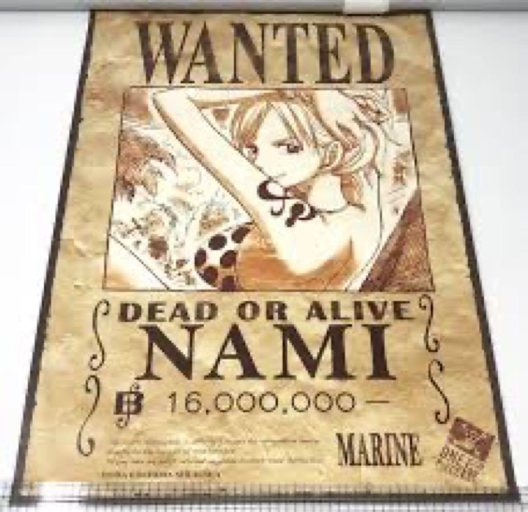 ワンピース ナミ 手配書 - メルカリ