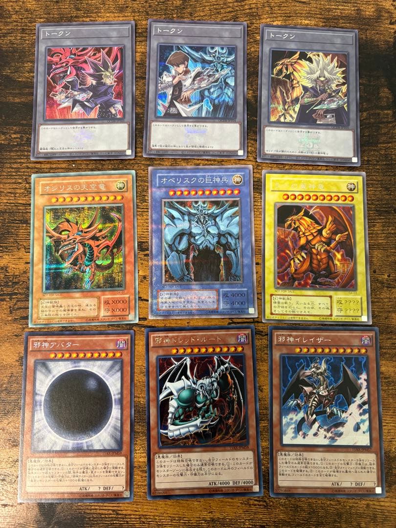 レイさん、はいど〜ぞ］ジャンヌ・ドラニエス 3枚セット バトスピ