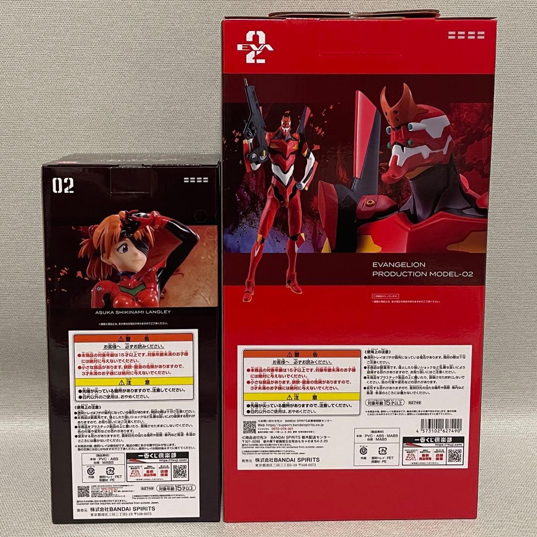 最終値下げ】一番くじ エヴァンゲリオン A賞 ラストワン賞 フィギュア