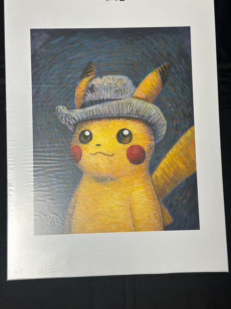 ゴッホピカチュウ アートプリント 海外限定 日本未発売