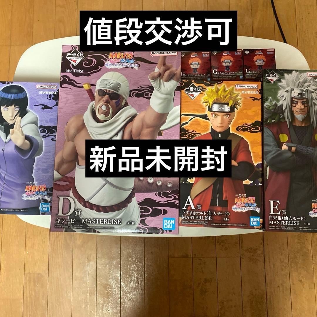 NARUTO 一番くじ　フィギュア4つ＋下位賞 NARUTO 一番くじ 中忍試験編 A.F.G賞+下位賞 フィギュア未開封 - メルカリ