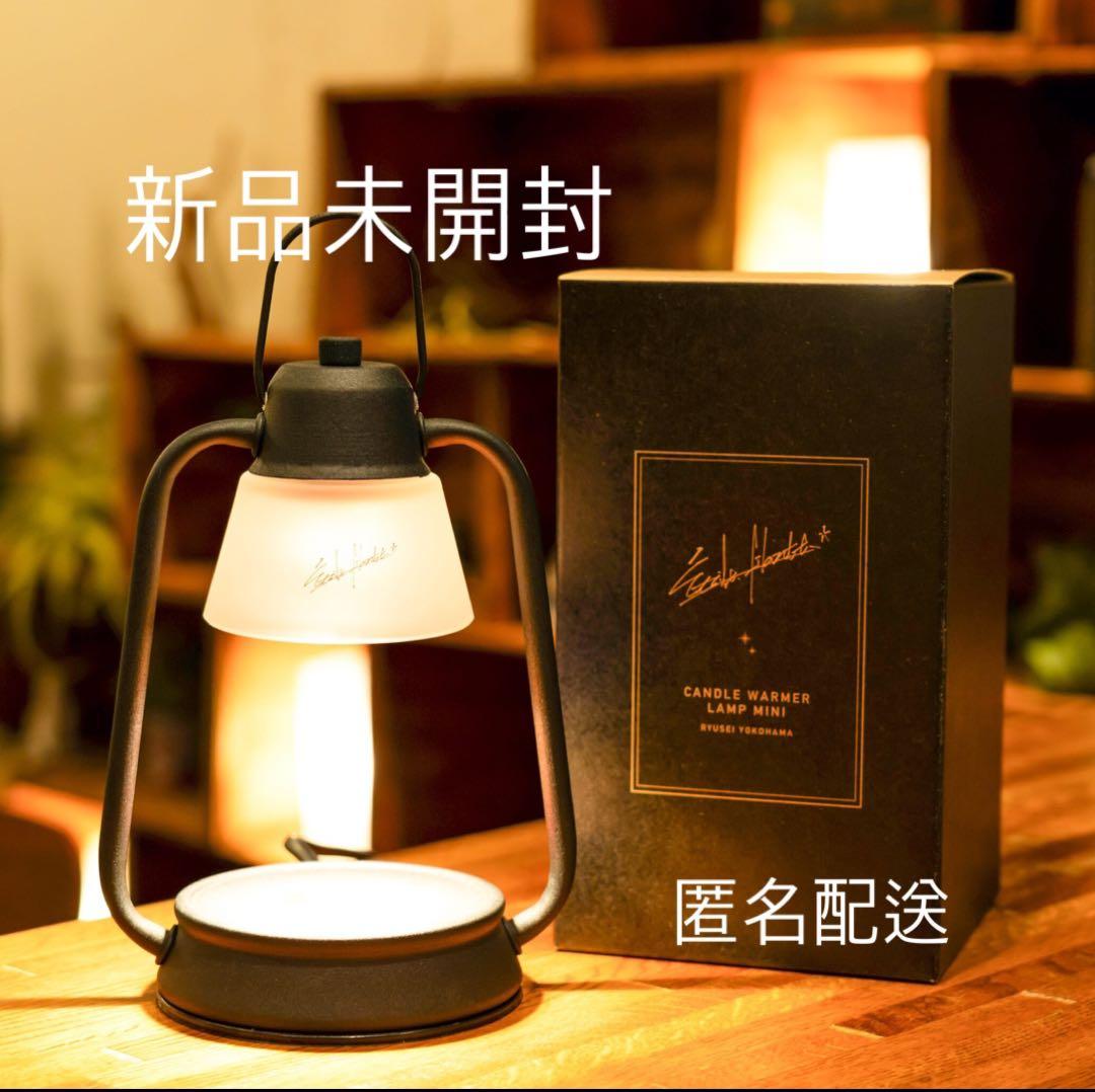 横浜流星プロデュース　キャンドルウォーマー