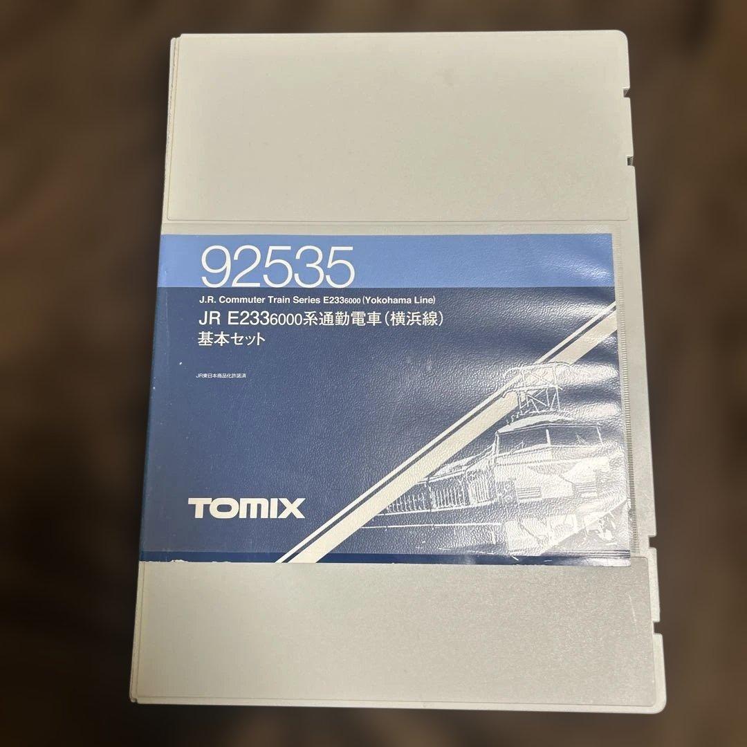 現状品]TOMIX E233系6000番台 横浜線 8両セット - メルカリ