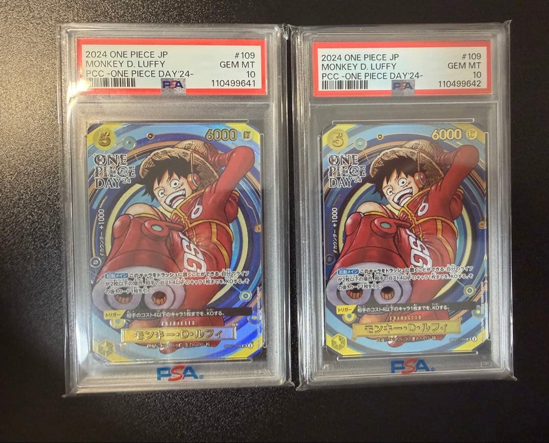 【PSA10 連番】ONE PIECE DAY 2024 ルフィ　109 プロモ
