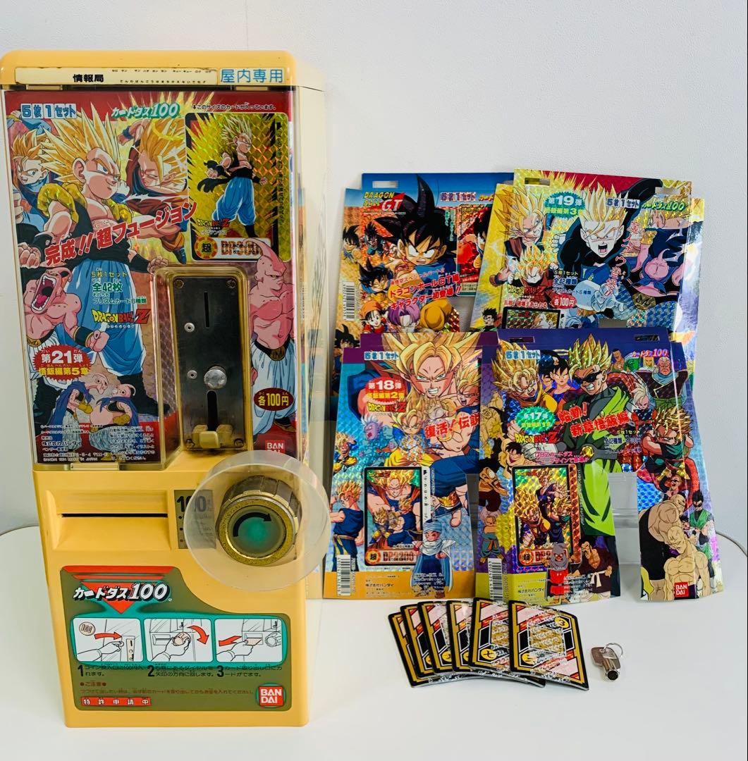ドラゴンボール カードダス 100 自販機 本体 筐体 台紙付　最終在庫