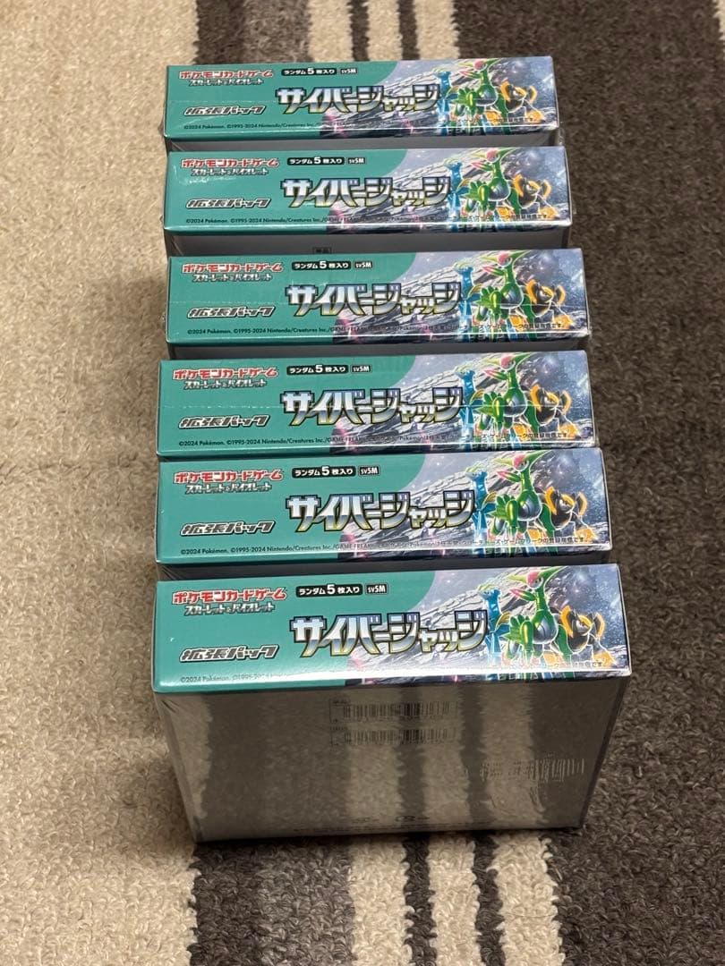 ポケモンカード　サイバージャッジ シュリンク付き　合計6BOX