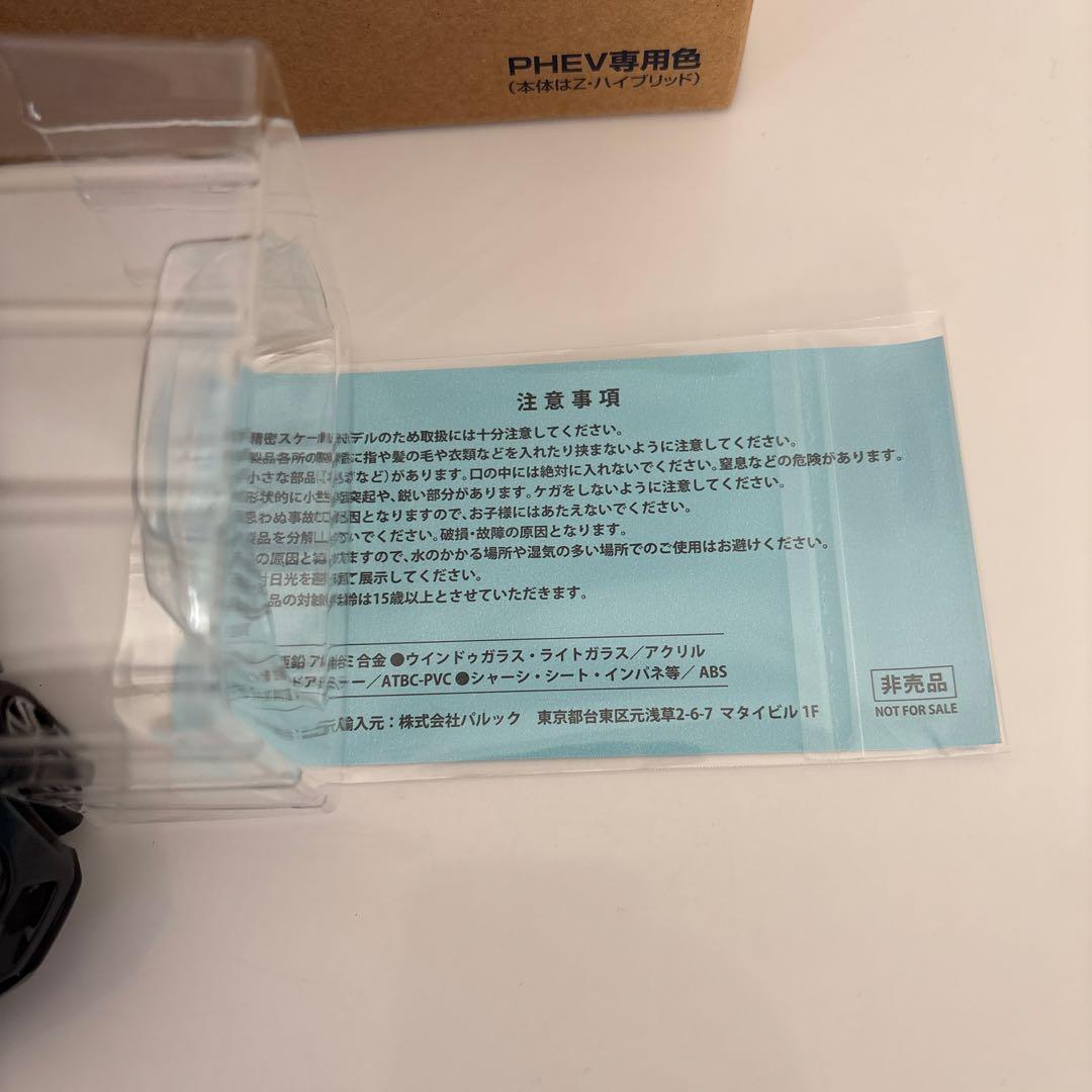 トヨタ 新型RAV4 ミニカー カラーサンプル マッシブグレー【非売品