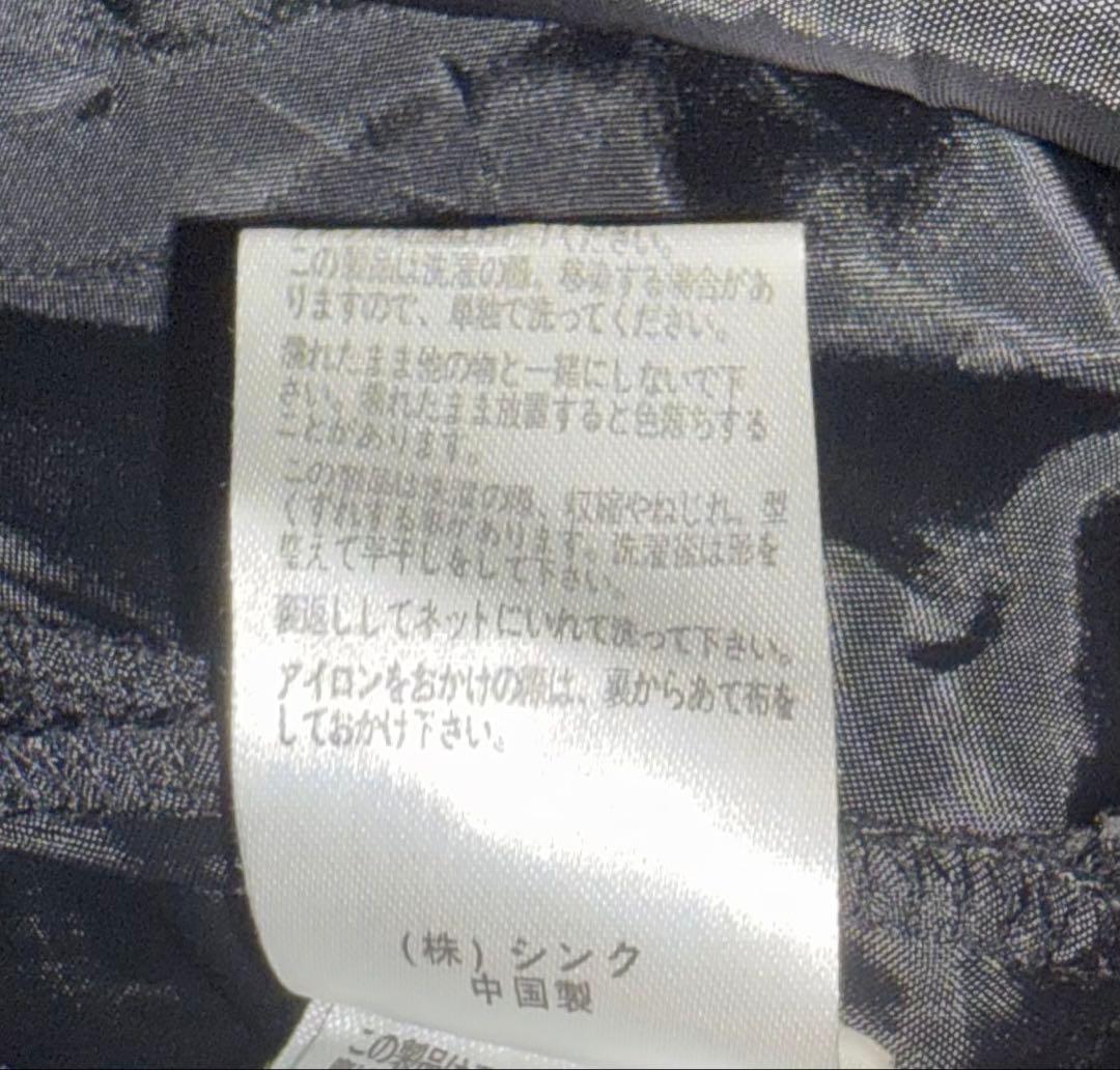 h.naoto FRELL セーラー レース ストライプ柄 ワンピース ゴスロリ