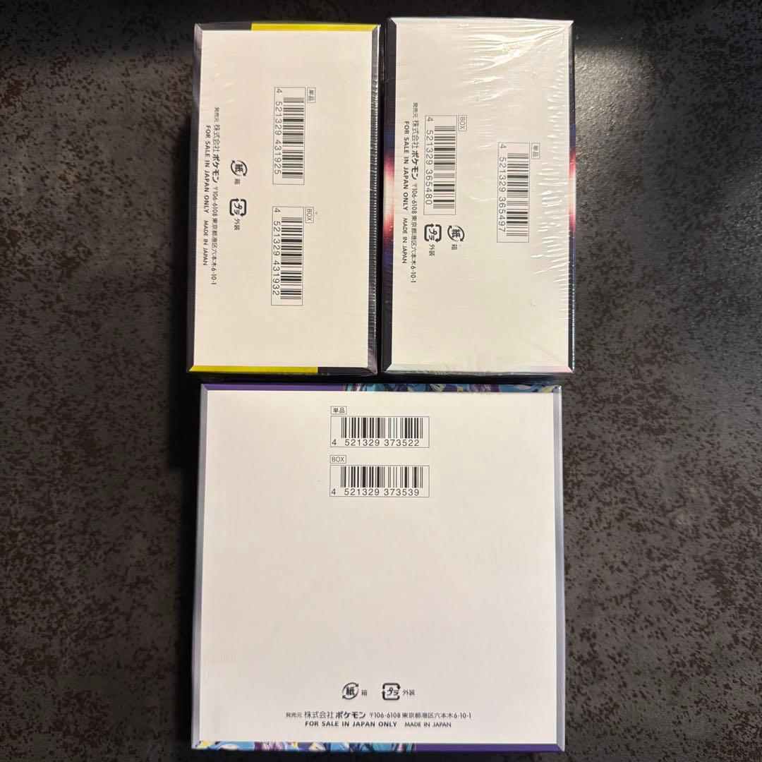 バイオレットex 白熱のアルカナ MEGA ドリームex box シュリンク付き