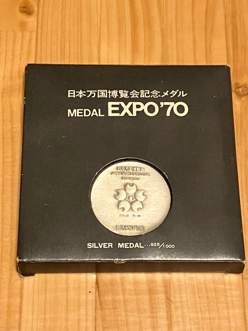 純銀　日本万国博覧会記念メダル