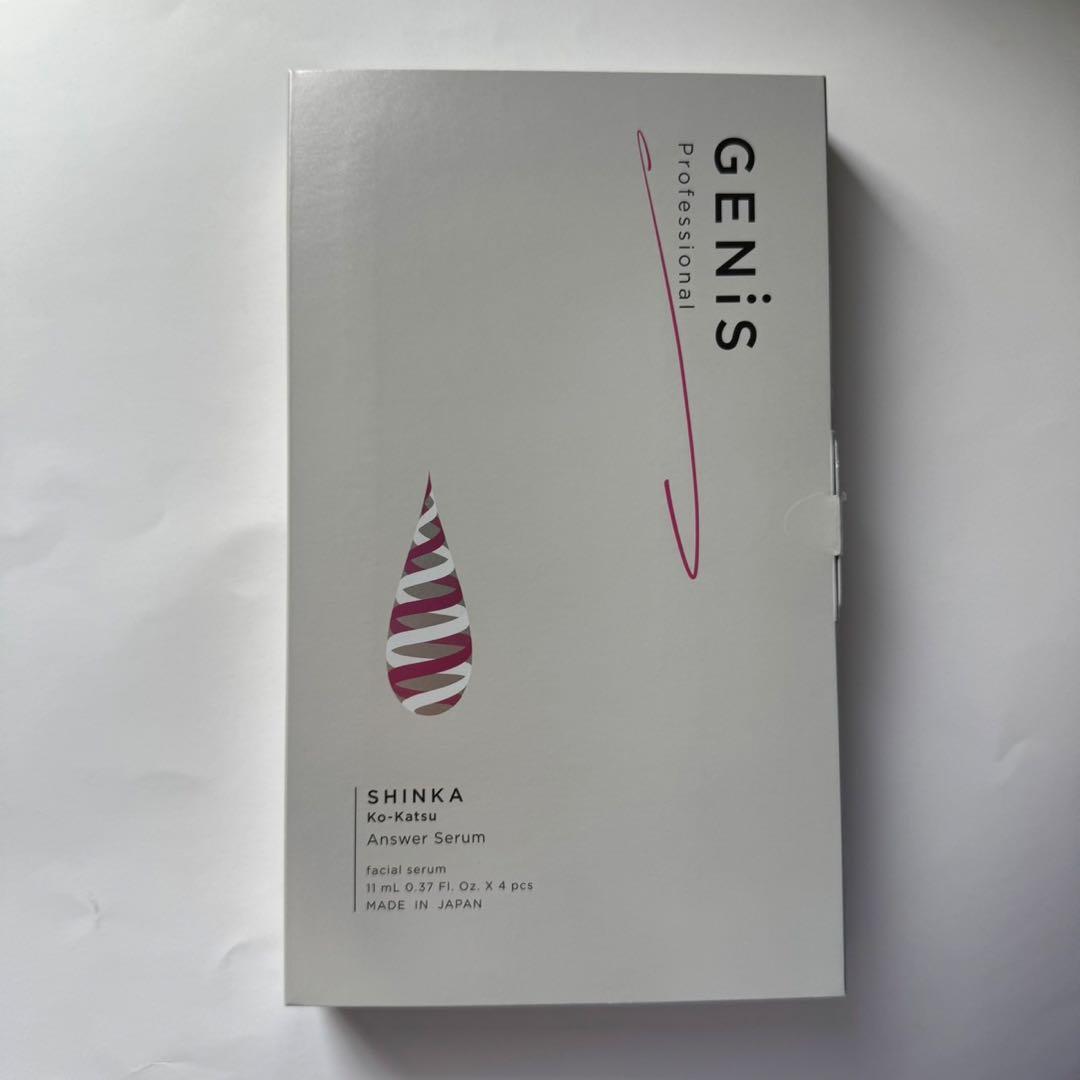 ★新品未使用★GENiS SHINKA アンサーセラム美容液 11ml×4本