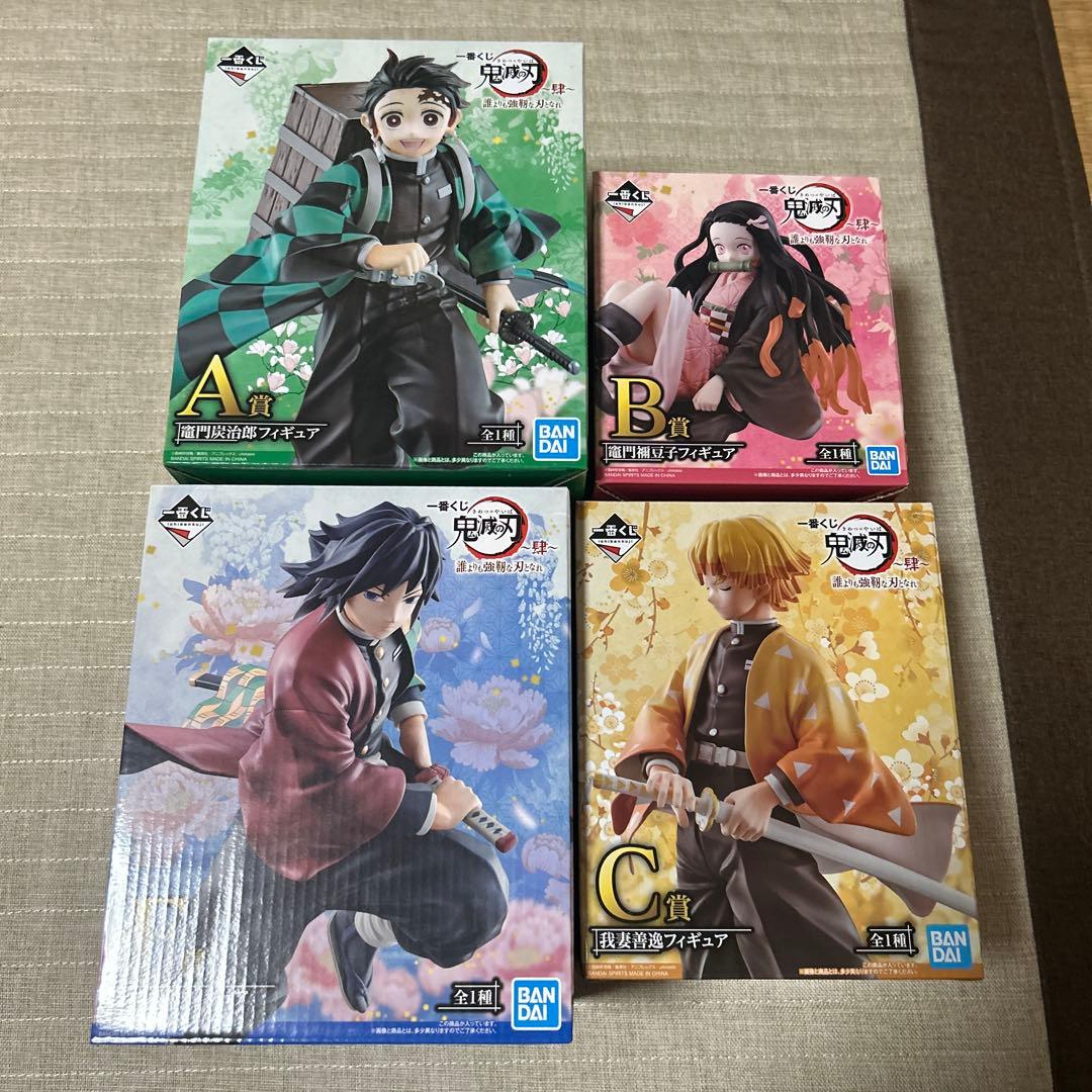 一番くじ　鬼滅の刃　誰よりも強靭な刃となれ　竈門炭治郎　冨岡義勇　フィギュア