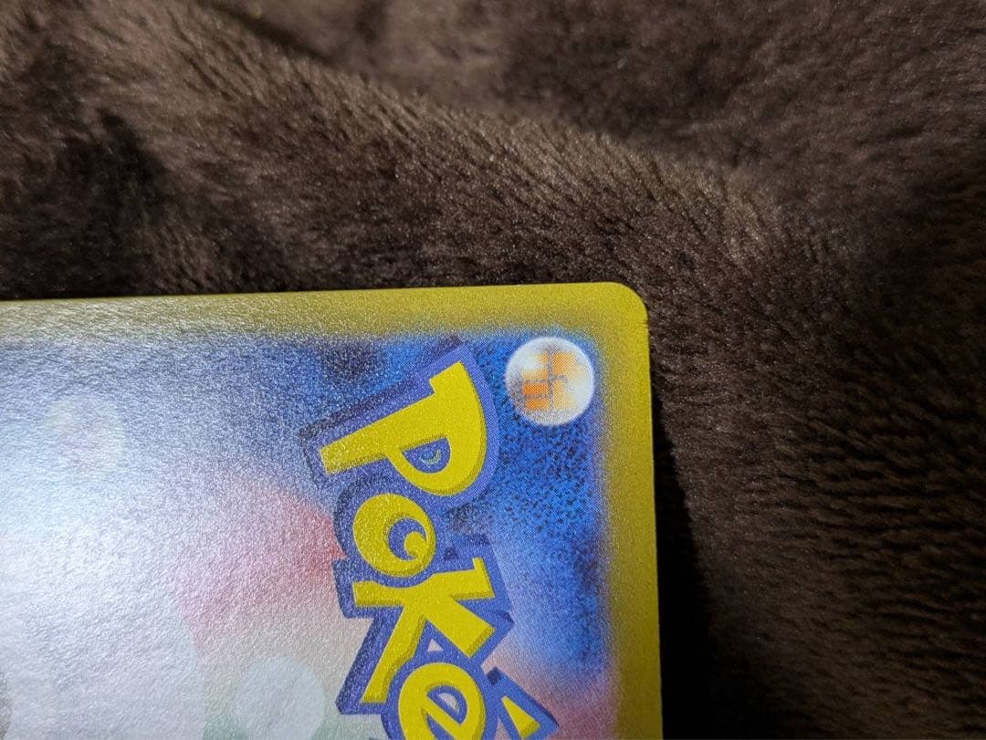 お*ん様 自引き 超美品 メガサーナイトEX sar 返品 返金補償