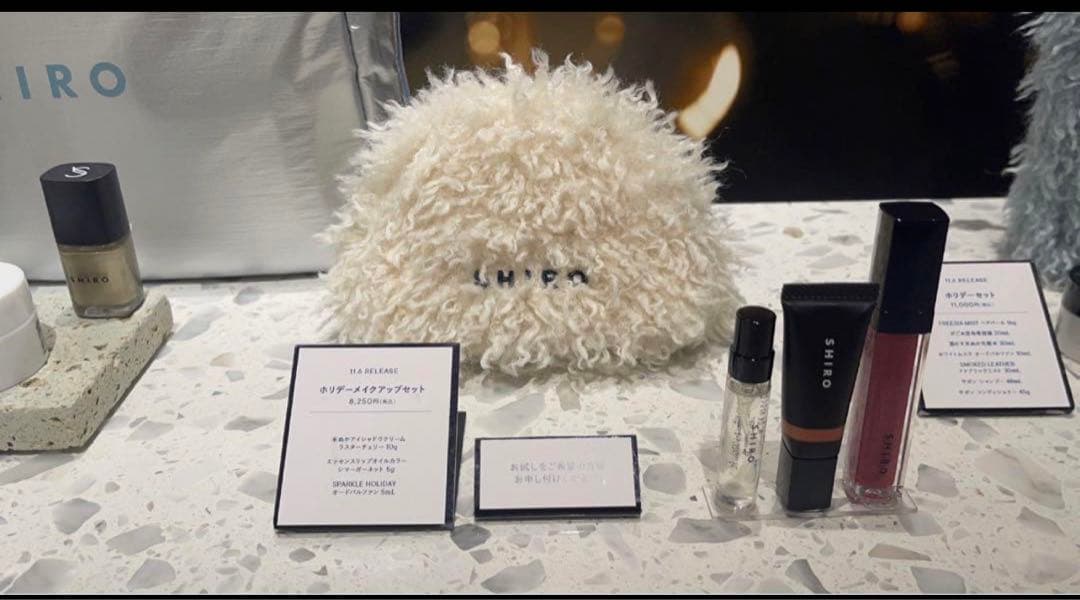 SHIRO Dears Collection2023 ホリデーメイクアップセット