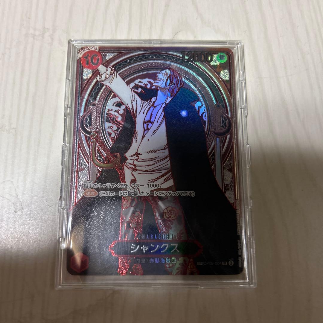 ワンピースカード銀シャンクス