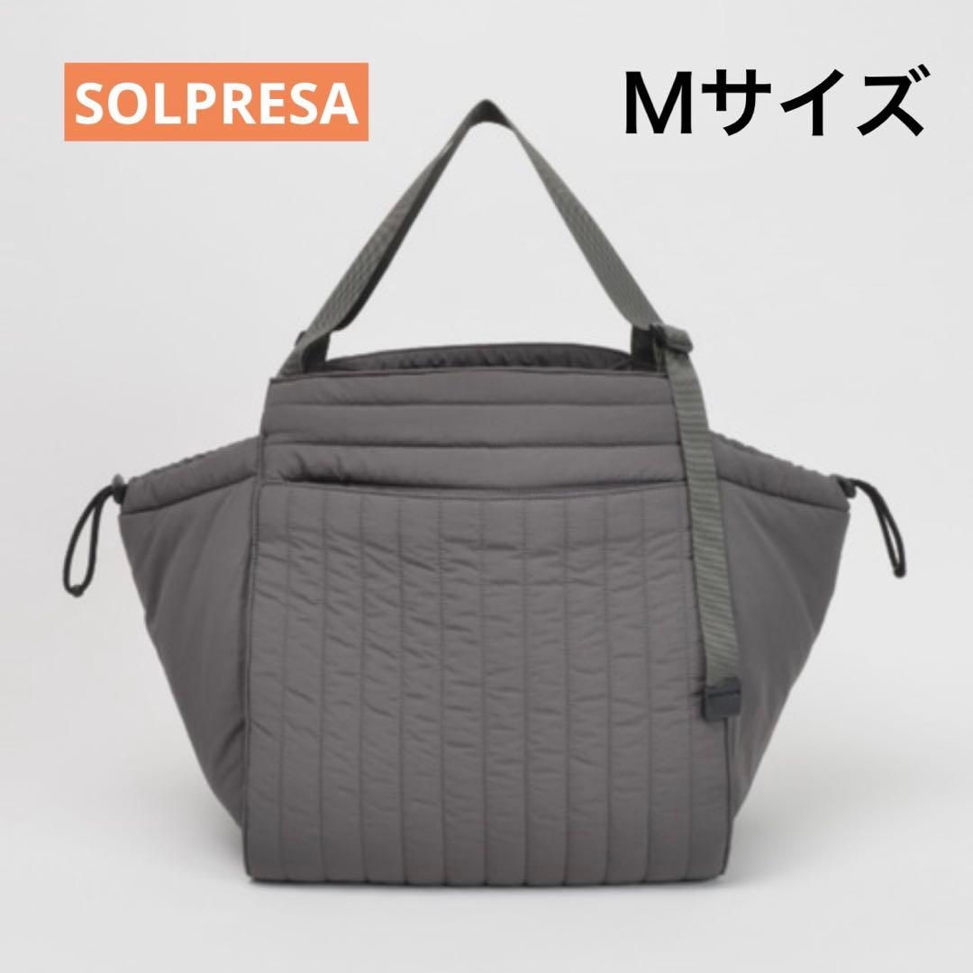 【美品】SOLPRESA キルティングトートバッグ Mサイズ　マザーズバッグ