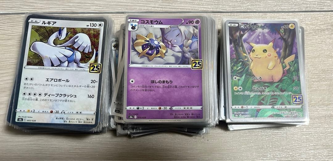 ポケモンカード　25th ホイル 260枚 状態A】にせオーキドはかせ(25th) PROMO (004/025) [s8a-p] の通販