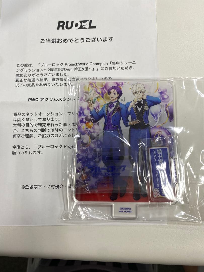 ブルーロック　アクスタまとめ売り