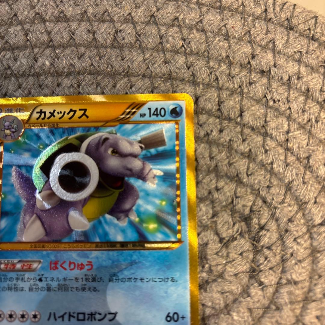 新 モデルゲーム・おもちゃ・グッズ - カメックス UR BW7 プラズマ