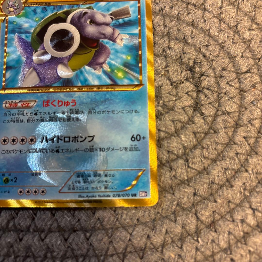 新 モデルゲーム・おもちゃ・グッズ - カメックス UR BW7 プラズマ