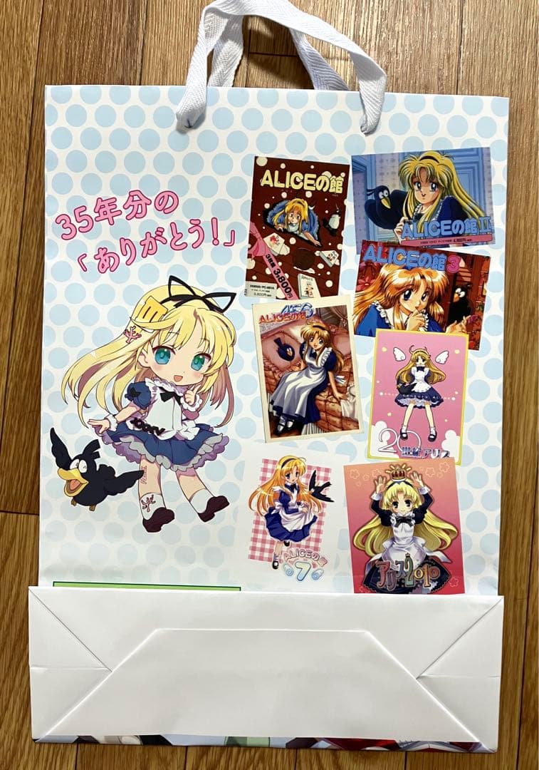 アリスソフト ALICEの館35 ショッパー 非売品 - メルカリ