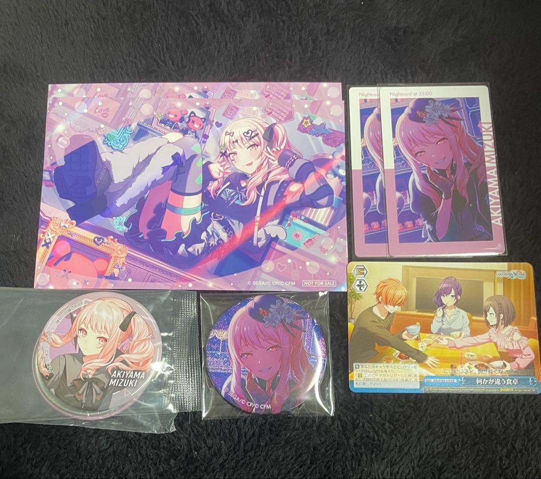 プロセカ グリッター缶バッジ グリ缶 特典 エピカ 暁山瑞希 まとめ売り