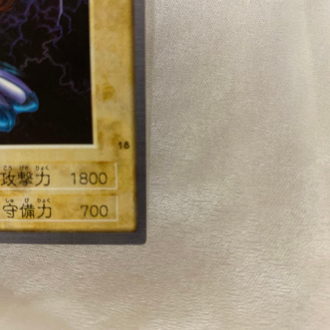 美品】初期 遊戯王 カードダス バンダイ版 ハーピィレディ1 - メルカリ