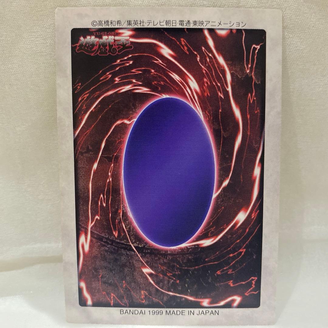 美品】初期 遊戯王 カードダス バンダイ版 ハーピィレディ1 - メルカリ