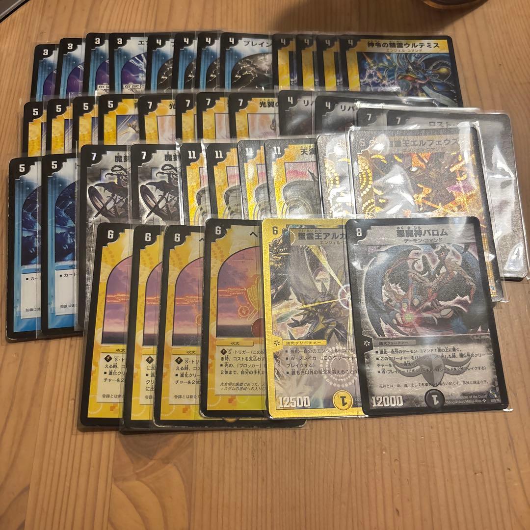 旧枠統一】ドローマー 天門 08 クラシック ゲートボール デッキ - メルカリ