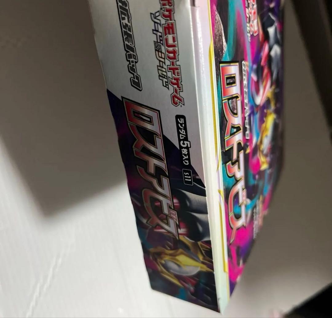 ポケモンカード ロストアビス BOX シュリンク無し - メルカリ