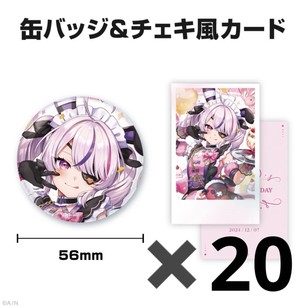 にじさんじEN マリア・マリオネット　誕生日グッズ　20点