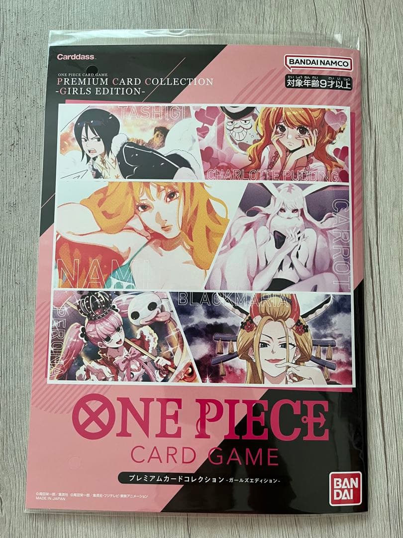 ワンピースカード プレミアムカードコレクション ガールズエディション
