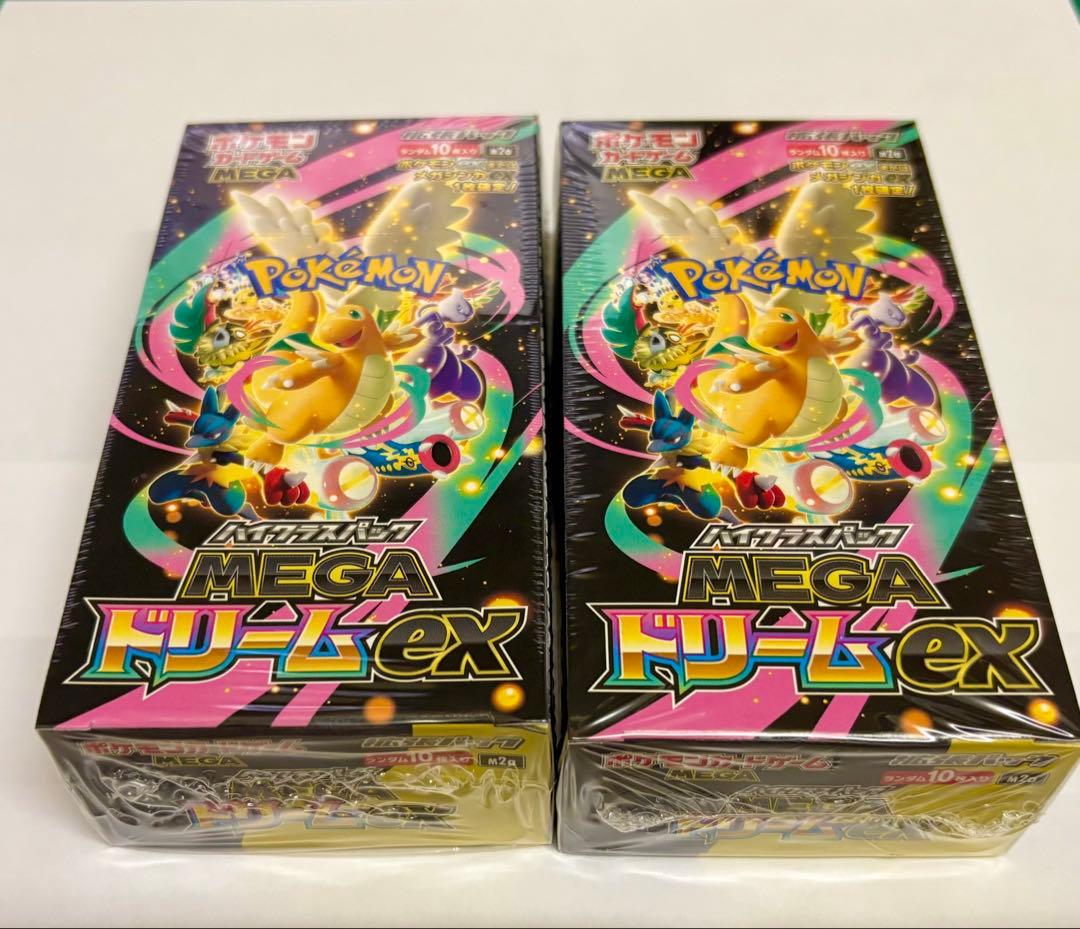 ポケモンカードゲーム MEGA ドリーム2BOX 一般枠】ポケモンカードゲームハイクラスパック『メガドリームex』 BOX