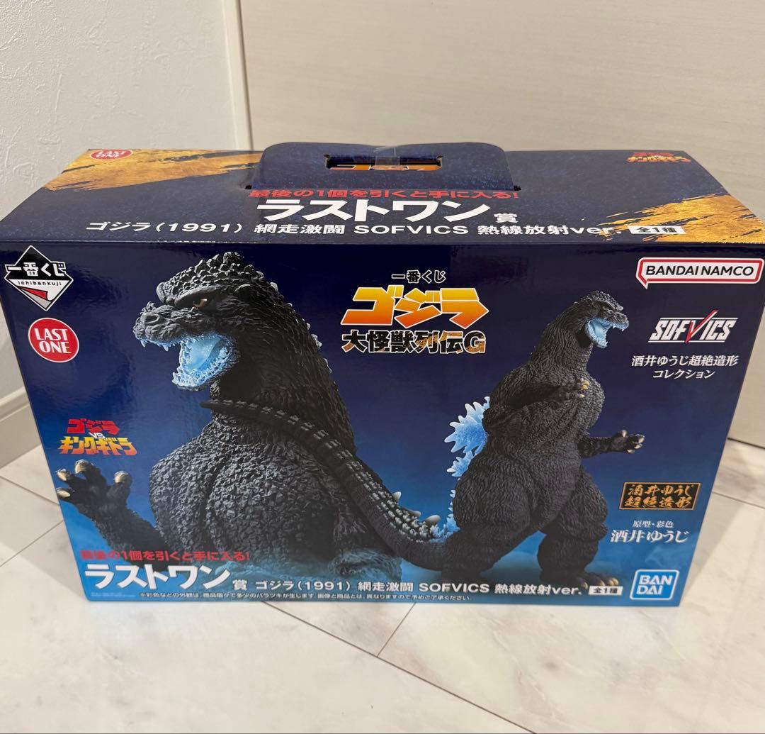 一番くじ　ラストワン賞　ゴジラ (1991) SOFVI 熱線放射ver. 一番くじ ゴジラ 大怪獣列伝G」全ラインナップ公開！ラストワン賞は