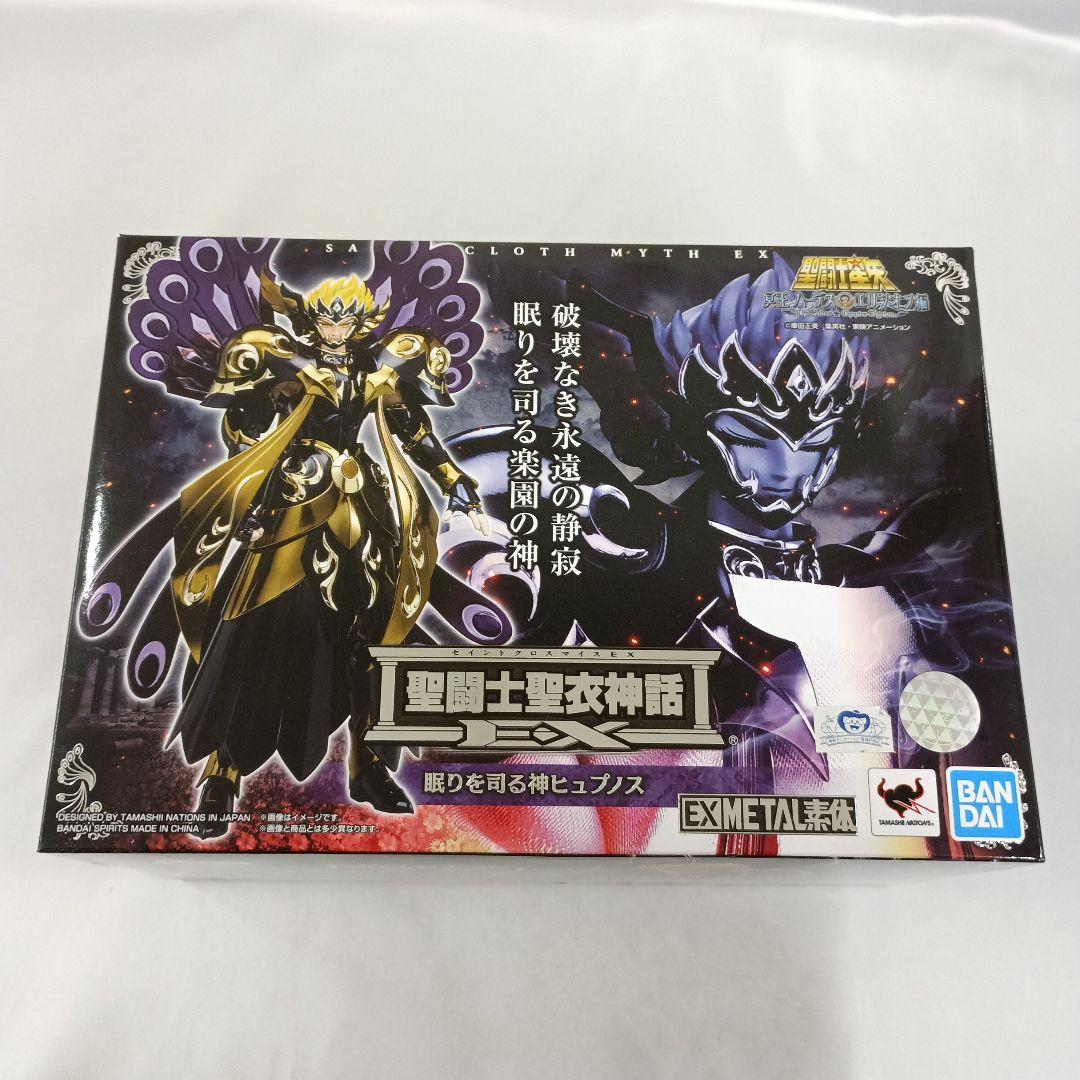 聖闘士聖衣神話EX 眠りを司る神ヒュプノス 聖闘士星矢