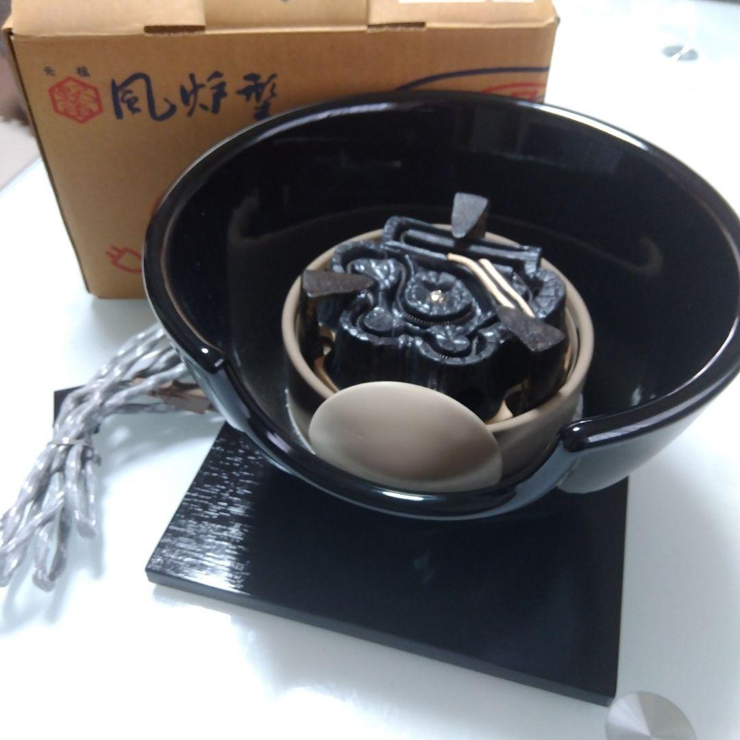 風炉型電熱器 未使用品　黒　 野々田 茶 道具
