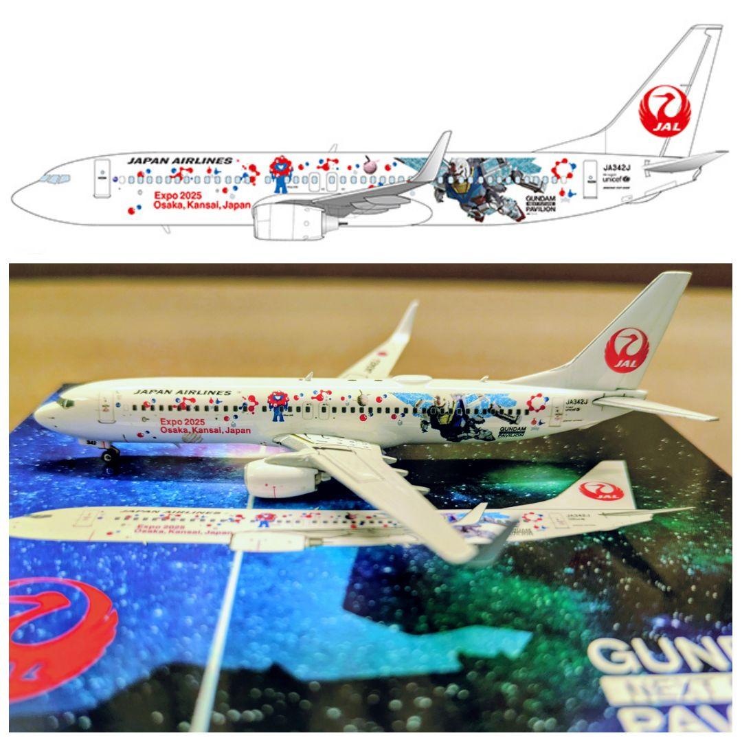 日本航空 B737-800 ミャクミャク・ガンダムJET
