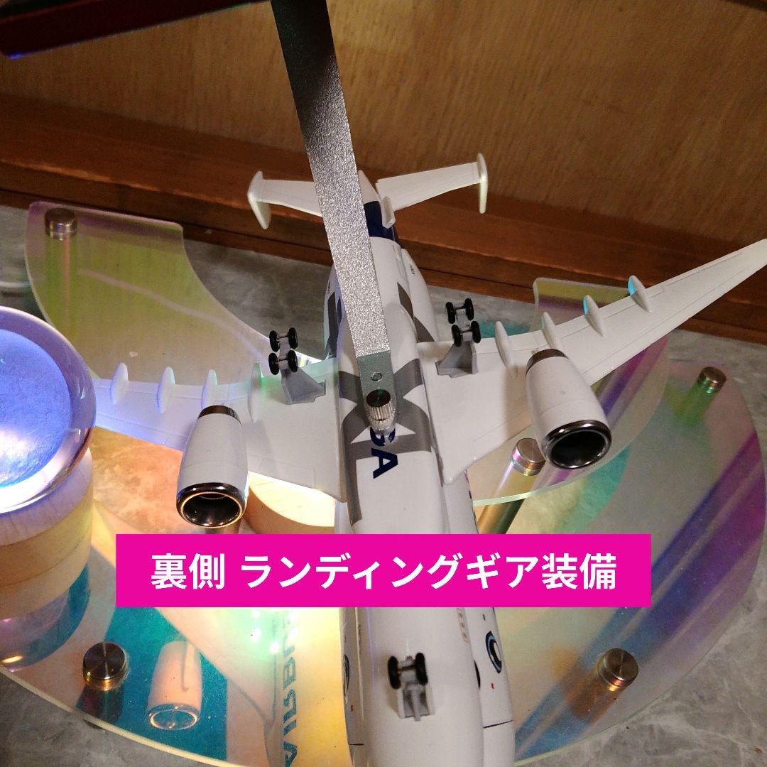 ○New！ エアバス／ベルーガXL 約30cm美品