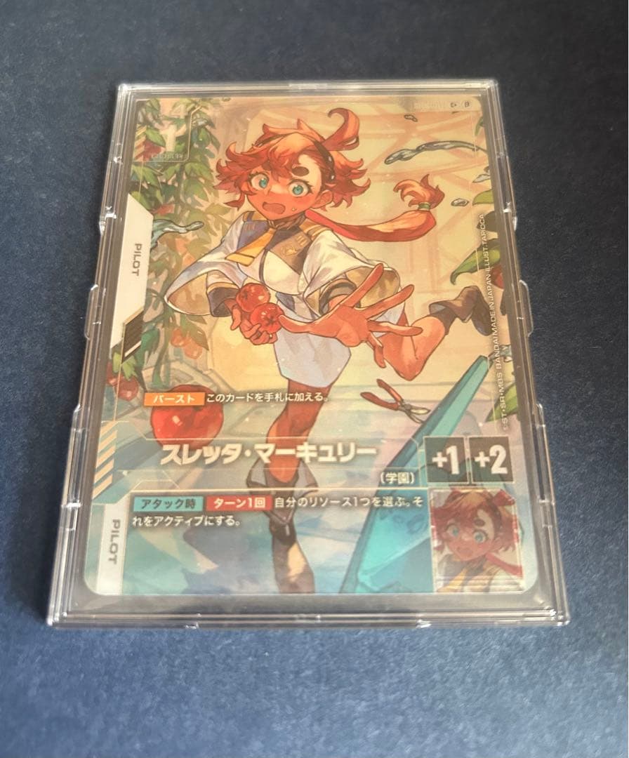 ガンダムカードゲーム　スレッタ・マーキュリー　β ベータ版　パラレル　c+ C】(β版)スレッタ・マーキュリー