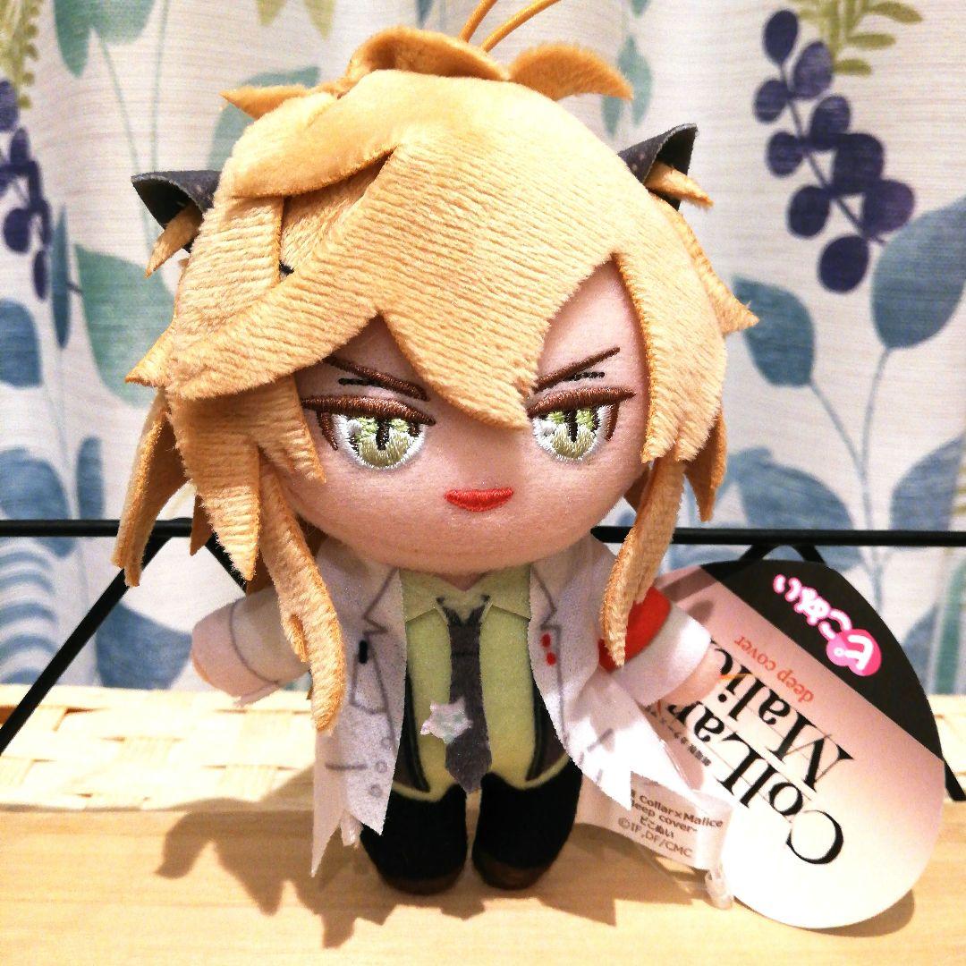 白石景之 Collar×Malice カラーマリス ピコぬい ぬいぐるみ フクヤ