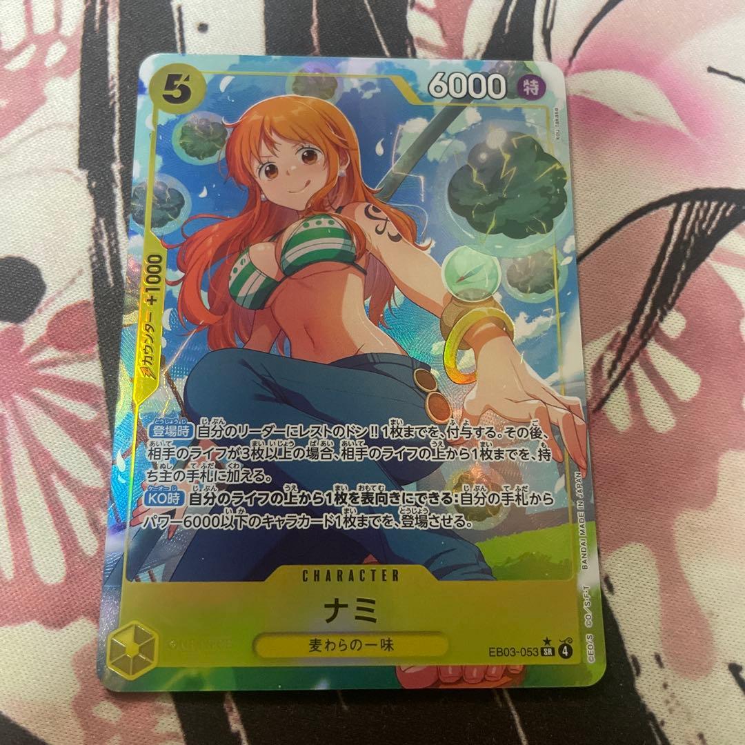 ワンピースカードゲーム ナミsr パラレル - メルカリ