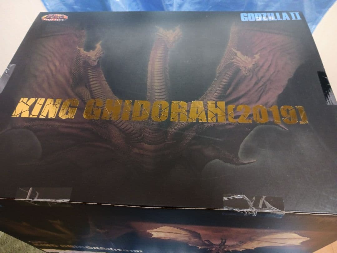 アートスピリッツ超激造シリーズ　キングギドラ　2019 新品、未開封