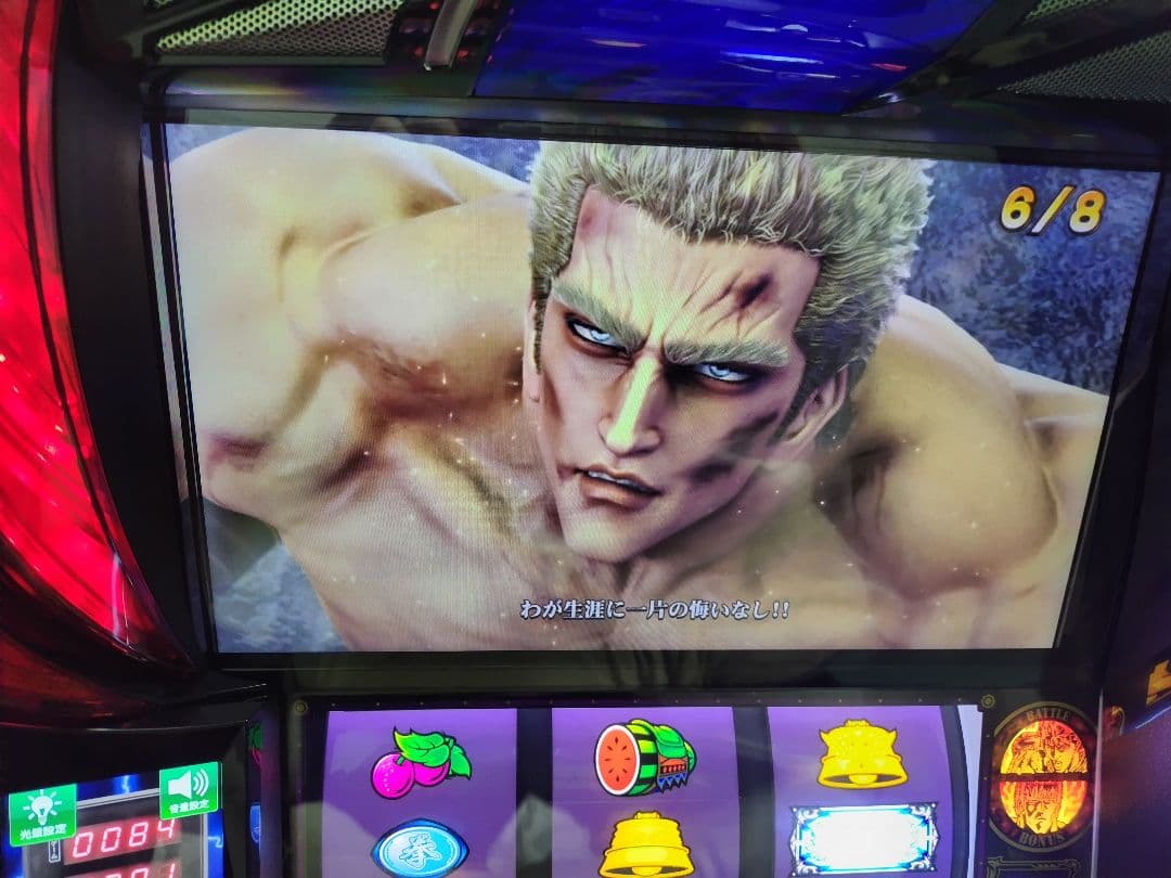 スマスロ実機 北斗の拳 希少のデータ対応スマスロユニット付 福岡発