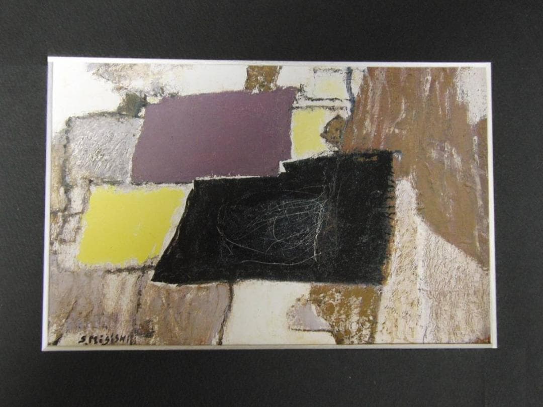 三岸節子、「作品2」、厳選、希少画集・額装画、人気作品、新品高級額 額装付