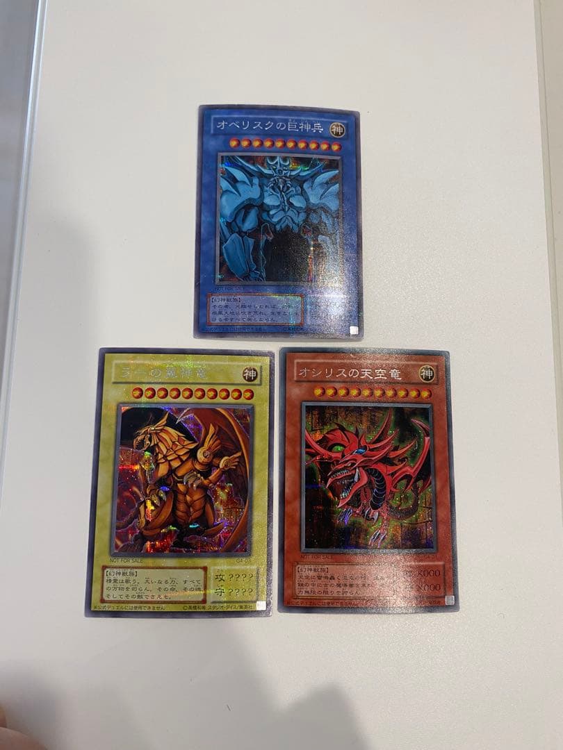 遊戯王 三幻神 3枚セット シークレットレア g4 - メルカリ